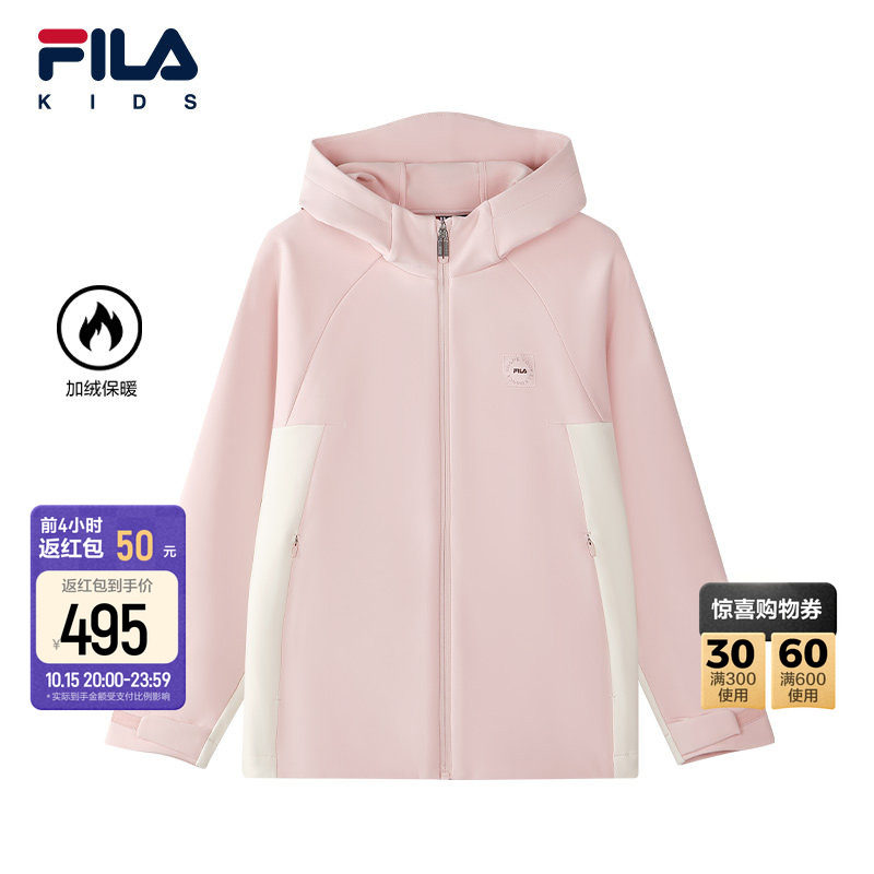 FILA斐乐儿童童装外套女童2026年冬季新款中大童连帽运动上衣加绒