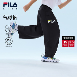 【气球裤】FILA斐乐儿童童装长裤2026年夏季新款男女童梭织运动裤