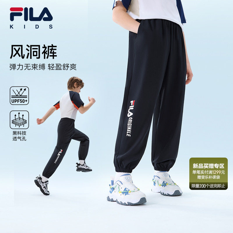 ������-NV 105cm FILA������д�ͯ��֯���� 319Ԫ