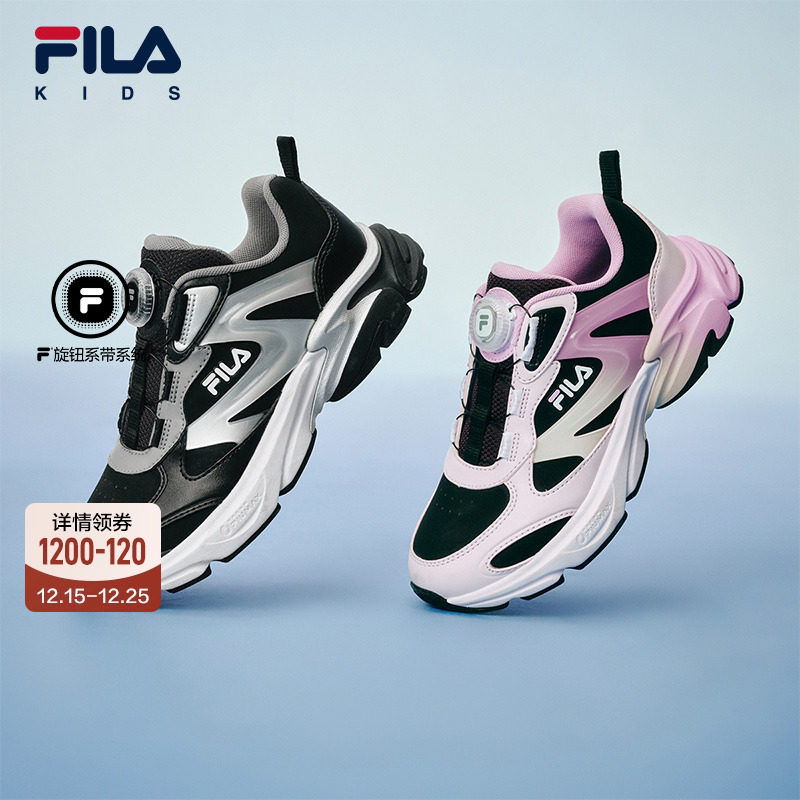 FILA斐乐儿童童鞋跑步鞋2025冬季新款男童中大童运动鞋子太空