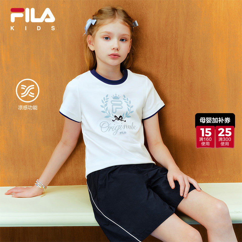 【斐云棉】FILA斐乐儿童短袖T恤2026夏季新款女童凉感上衣芭
