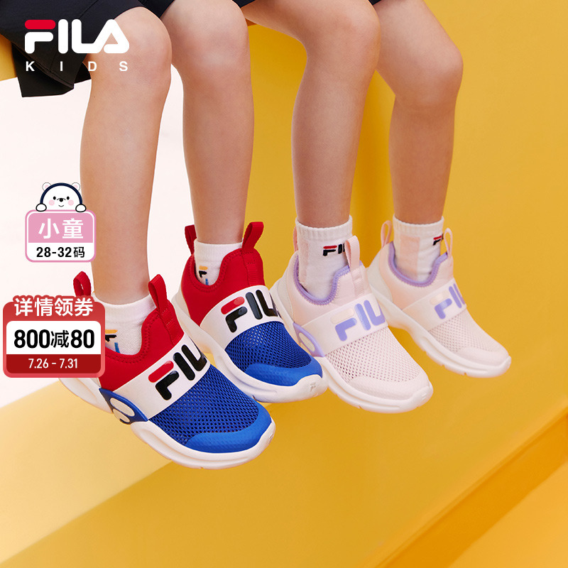 FILA斐乐童鞋儿童运动鞋子2025夏季新款男女小童透气网面一脚蹬
