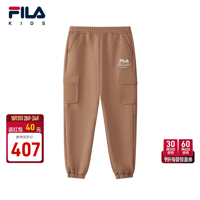 FILA斐乐男中大童针织长裤