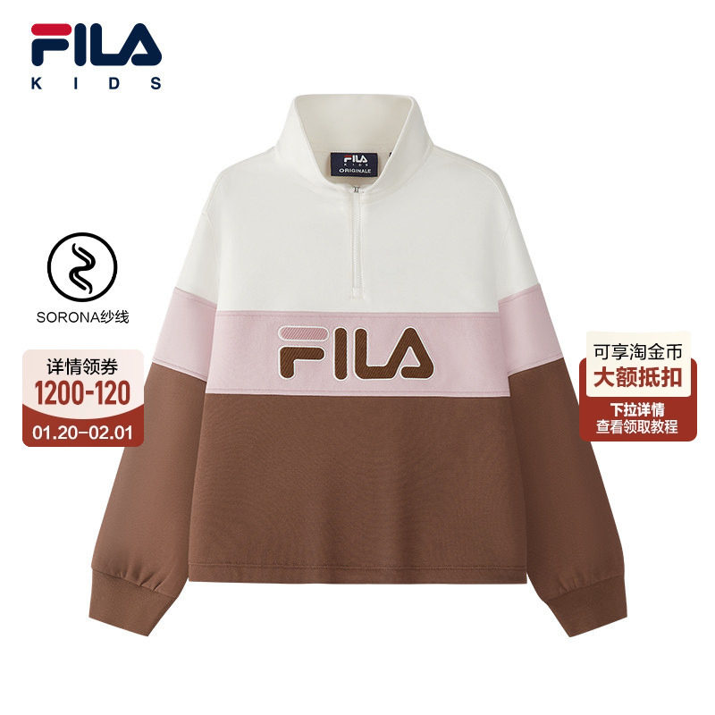 FILA斐乐儿童童装卫衣2026年春季新款女童中大童休闲套头立领上衣,童装/婴儿装/亲子装,卫衣/绒衫,淘宝优惠券,粉丝福利购,淘宝优惠卷