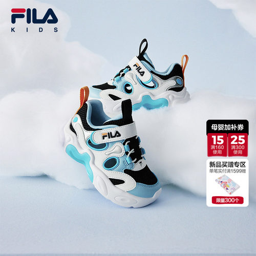 琥珀灯鞋|FILA斐乐儿童童鞋运动鞋子夏季新款男女童宝宝学步鞋