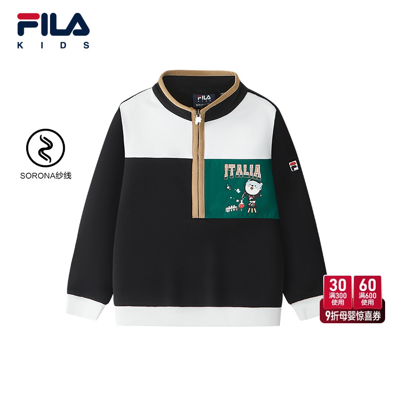 FILA斐乐男小童套头卫衣