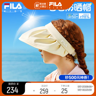 FILA斐乐儿童遮阳空顶帽2024夏季 男女童户外防紫外线运动防晒帽子