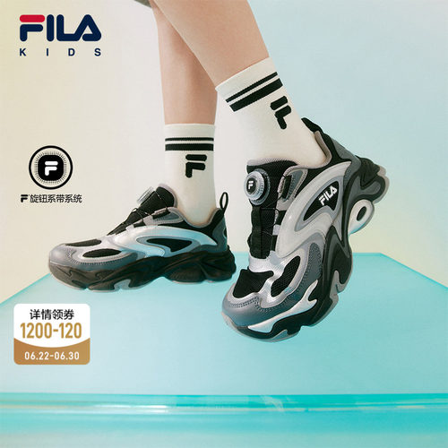 FILA斐乐儿童童鞋跑步鞋