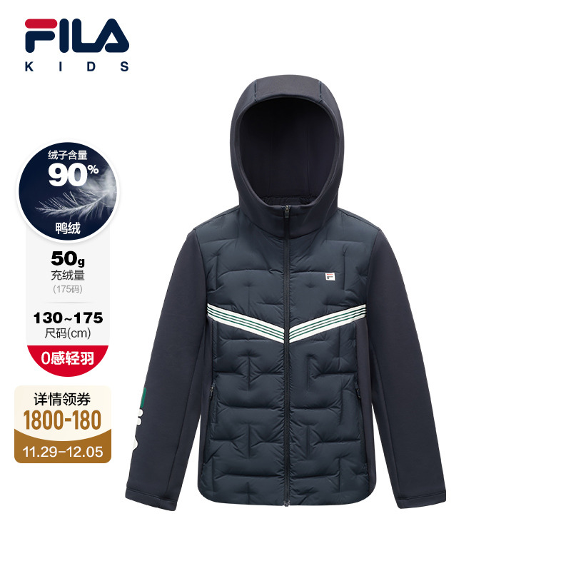 FILA斐乐中大童轻薄羽绒服
