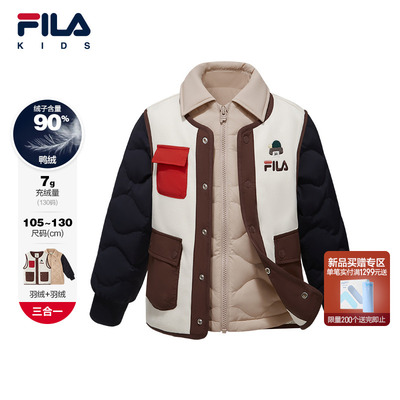 FILA斐乐小童羽绒两件套