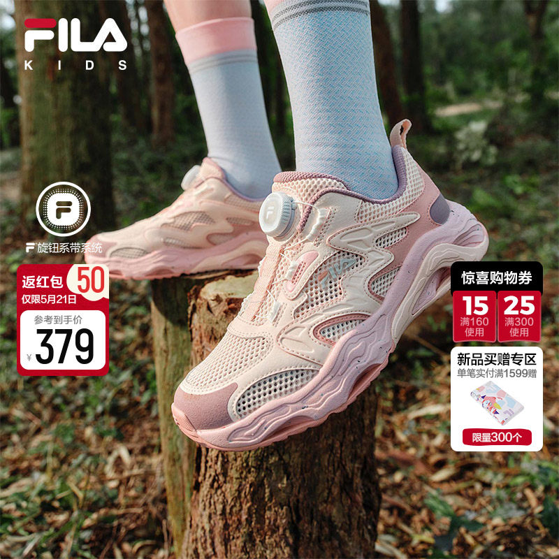溶洞|FILA斐乐儿童童鞋运动鞋夏季新款男童女童中防滑户外跑步鞋