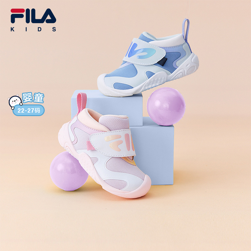 FILA斐乐婴幼童学步鞋