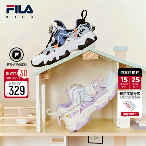 FILA斐乐小童儿童复古跑鞋