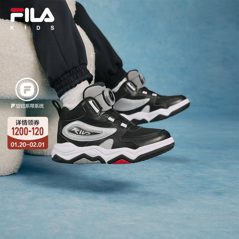 FILA斐乐儿童童鞋2025冬季新款男女小童旋钮扣高帮板鞋运动鞋子,童鞋/婴儿鞋/亲子鞋,板鞋,淘宝优惠券,粉丝福利购,淘宝优惠卷