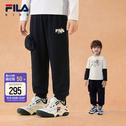 FILA斐乐男小童针织长裤