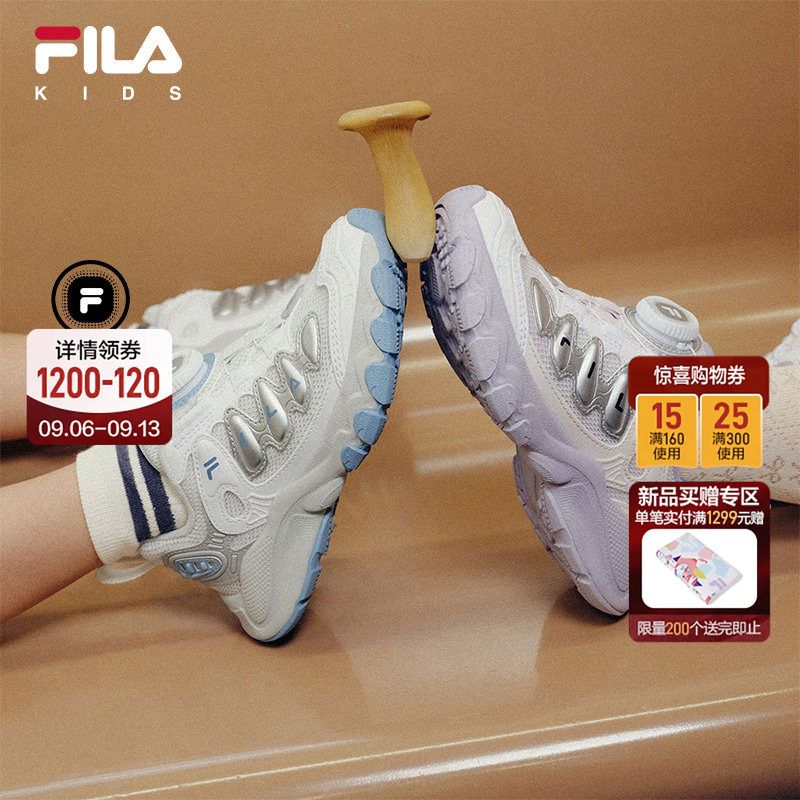 蘑菇鞋|FILA斐乐儿童童鞋运动鞋2026秋新款男女童小童跑鞋老爹鞋