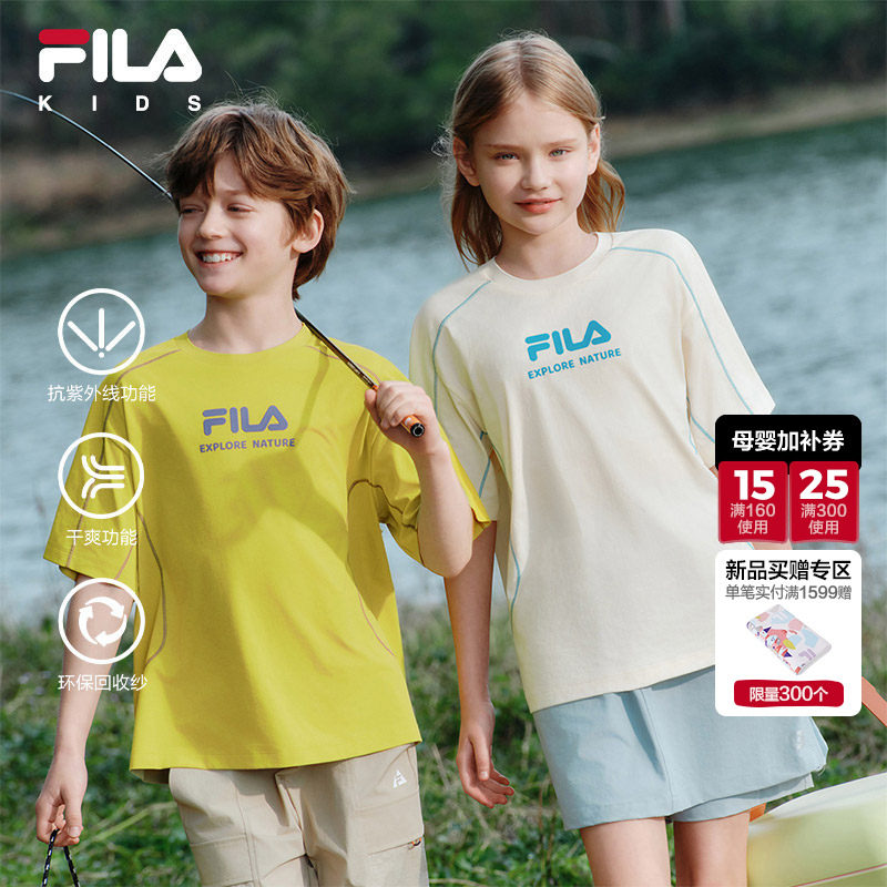 【抗紫外线】FILA斐乐儿童短袖T恤2026年夏季男女童运动速干衣