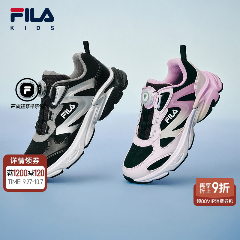 FILA斐乐男童女童跑鞋