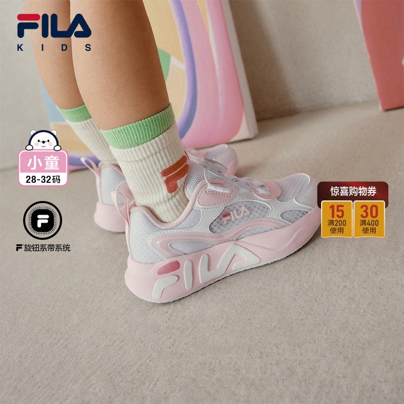 流星|FILA斐乐儿童童鞋跑步鞋夏季男女小童旋钮扣透气缓震运动鞋