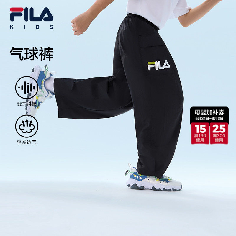 【气球裤】FILA斐乐儿童童装长裤2026年夏季新款男女童梭织运动裤