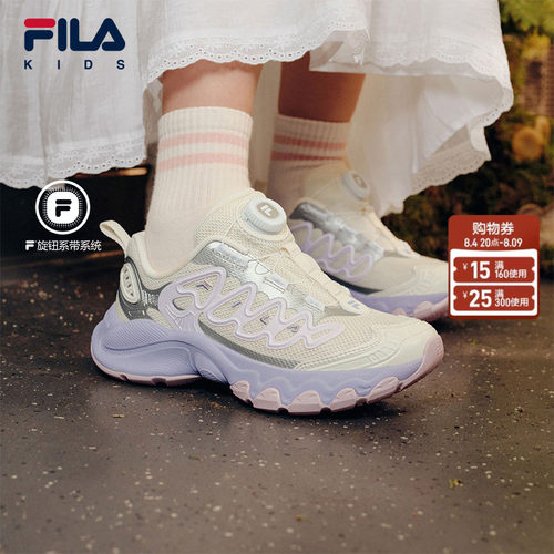 蘑菇鞋|FILA斐乐儿童童鞋跑步鞋2026秋季新款男女中大童运动鞋子