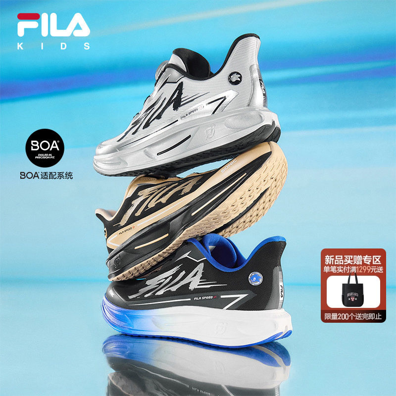 FILA斐乐儿童童鞋跑步鞋2026春季新款男女中大童运动鞋体考超跑6,童鞋/婴儿鞋/亲子鞋,运动鞋,淘宝优惠券,粉丝福利购,淘宝优惠卷