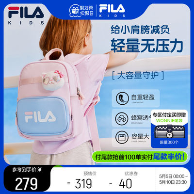 FILA斐乐男女童包类双肩包