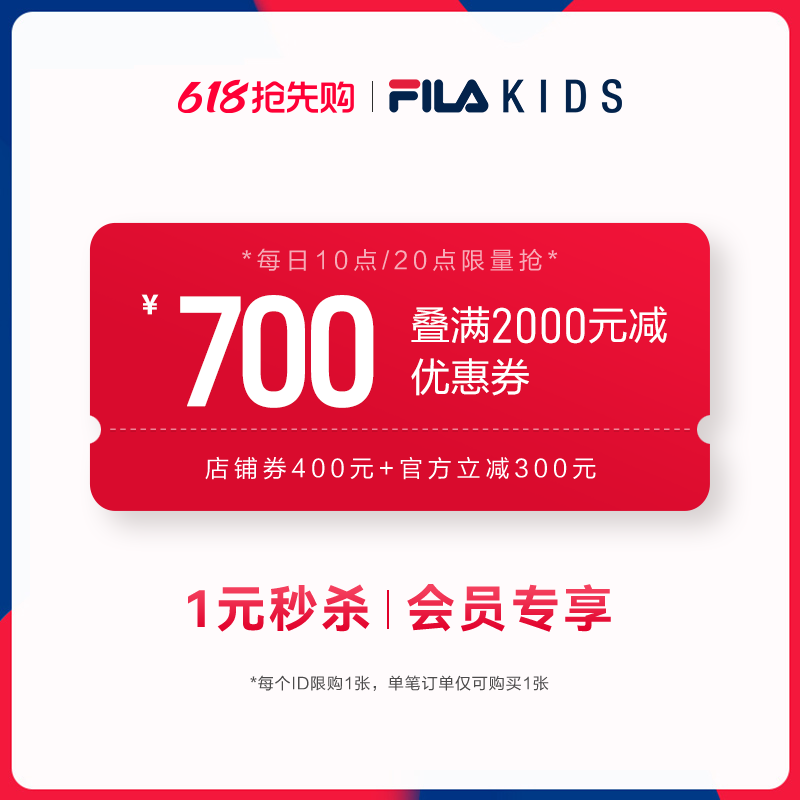 23直播2000