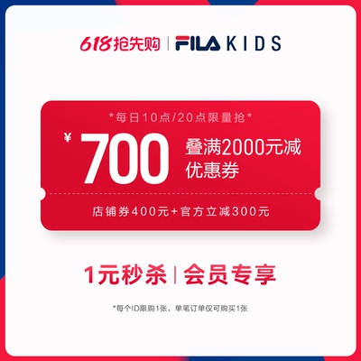 21店铺2000
