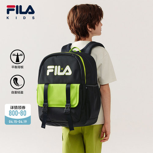 FILA斐乐男女中大童双肩包