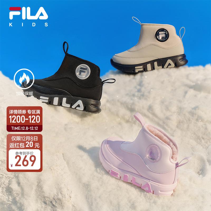 FILA斐乐男童女童棉鞋
