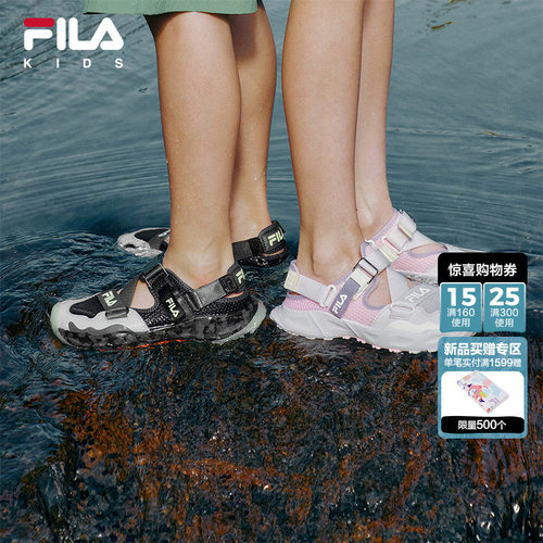 FILA斐乐男中大童儿童凉鞋
