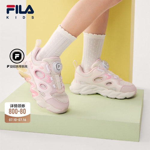 蕨草灯鞋|FILA斐乐儿童童鞋凉鞋2026年夏季新款男女小童运动鞋子