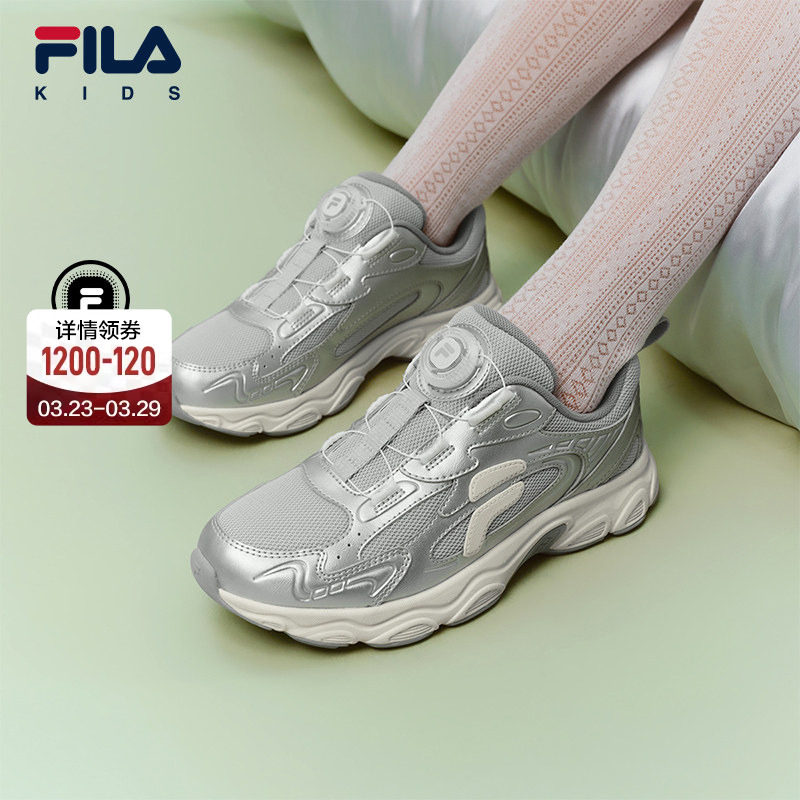 FILA斐乐儿童童鞋跑步鞋2026年春季新款男女童中大童运动鞋松