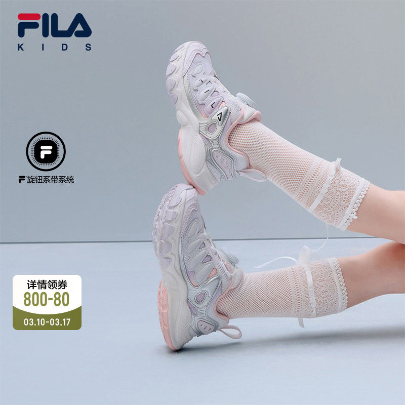 FILA斐乐儿童童鞋跑步鞋2026年春季新款男女小童运动鞋子蘑菇鞋