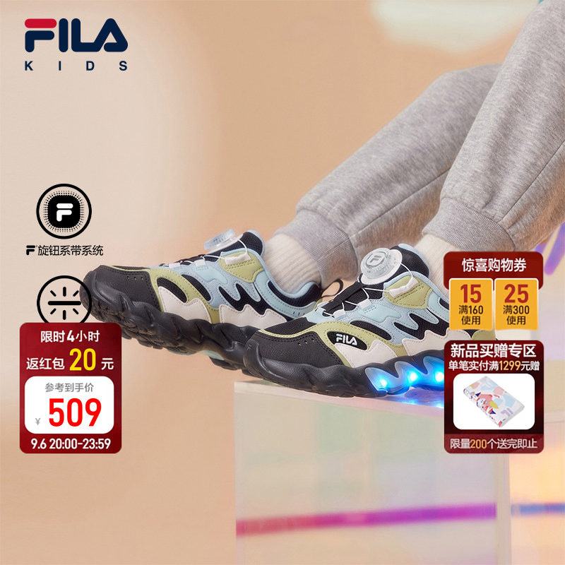 蕨草灯鞋|FILA斐乐儿童童鞋跑步鞋2026秋冬男女小童运动鞋子灯鞋