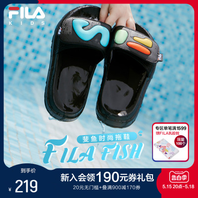 FILA斐乐儿童休闲凉鞋