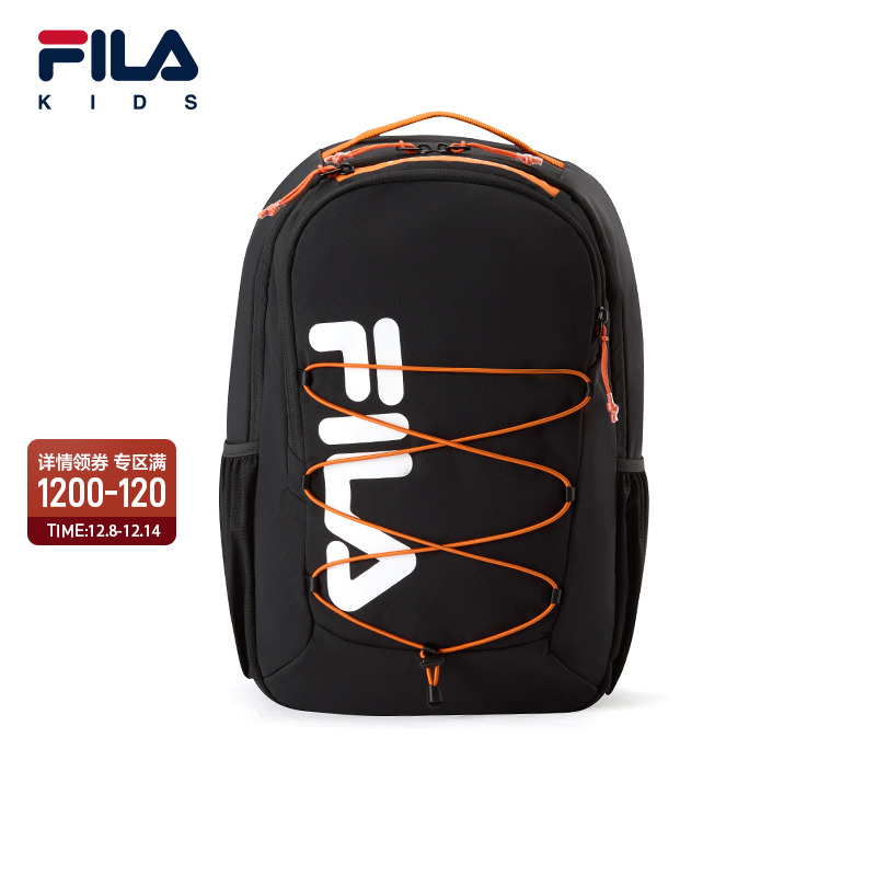 FILA斐乐男中大童双肩包