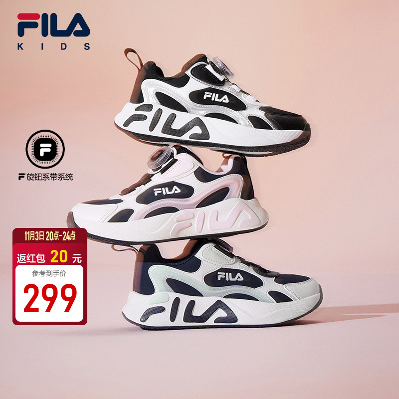 FILA斐乐儿童童鞋跑步鞋2025年秋冬新款男女小童运动鞋子跑鞋MIND