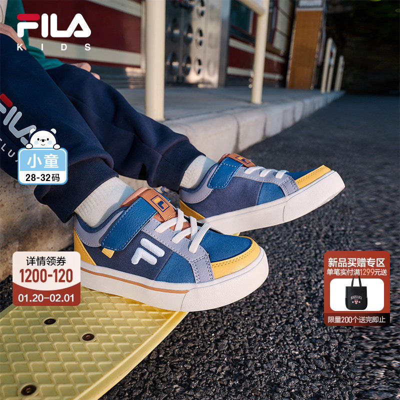 FILA斐乐儿童童鞋休闲运动鞋2026年春季新款男女童小童魔术贴板鞋,童鞋/婴儿鞋/亲子鞋,板鞋,淘宝优惠券,粉丝福利购,淘宝优惠卷