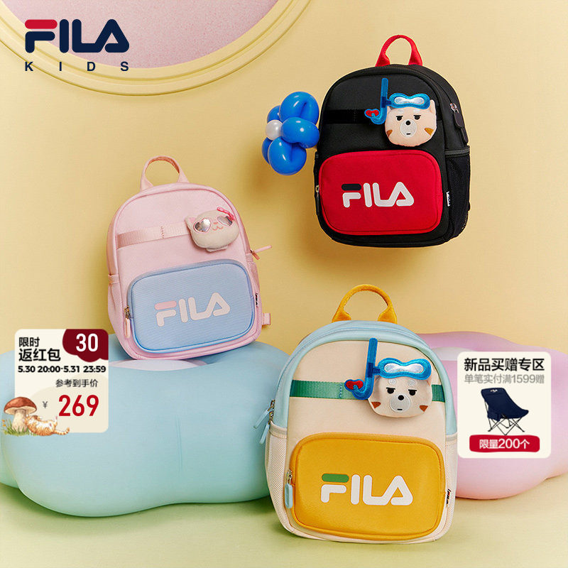 FILA斐乐儿童双肩包2026夏季新款小童轻量背包男女童幼儿园书包