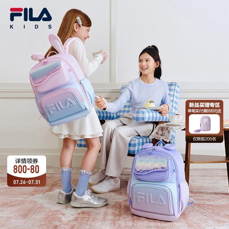FILA斐乐儿童书包2026年秋季新款男女中大童双肩包一到六年级轻便