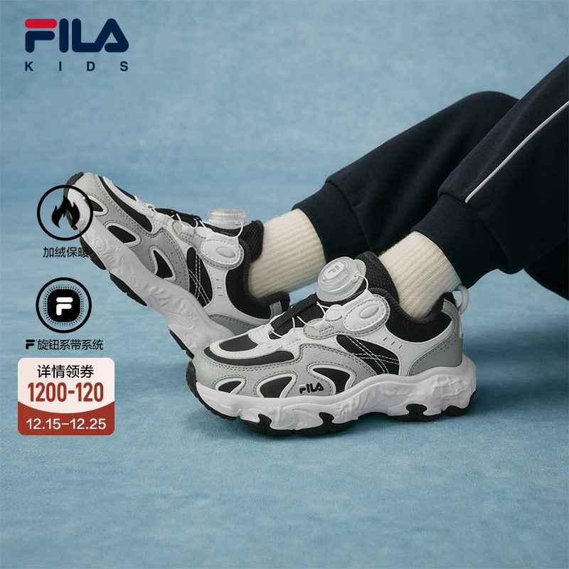 FILA斐乐小童儿童复古跑鞋