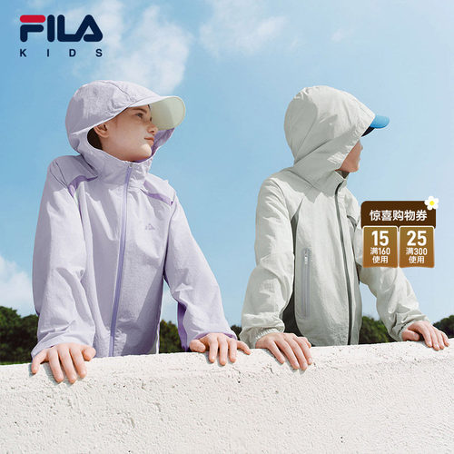 FILA斐乐儿童防晒服外套