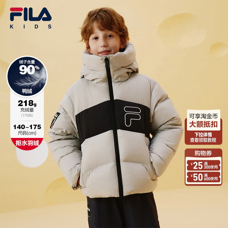 【钻石绒】FILA斐乐儿童羽绒服2025年冬季新款男中大童防水外