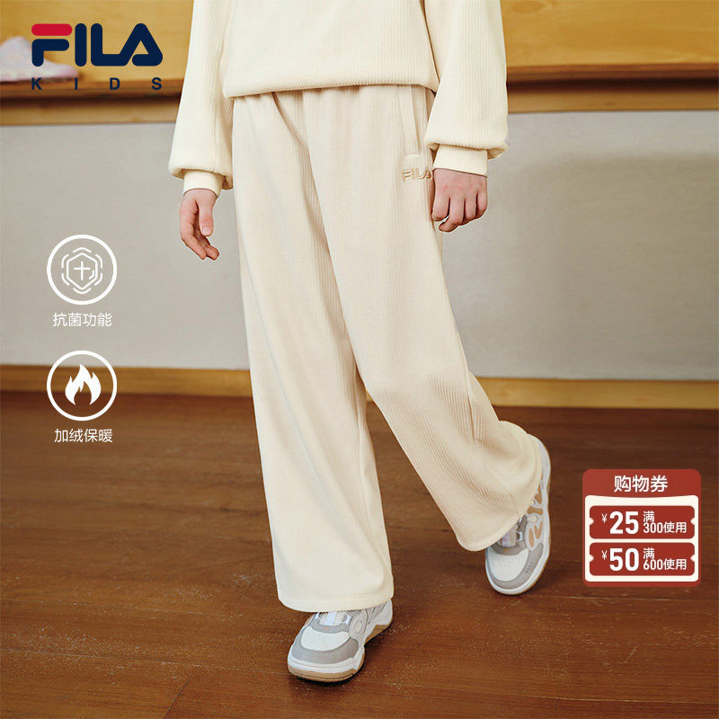 【抗菌功能】FILA斐乐儿童童装2025年冬季新款女童阔腿加绒长裤,童装/婴儿装/亲子装,裤子,淘宝优惠券,粉丝福利购,淘宝优惠卷