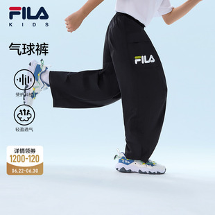 【气球裤】FILA斐乐儿童童装长裤2026年夏季新款男女童梭织运动裤