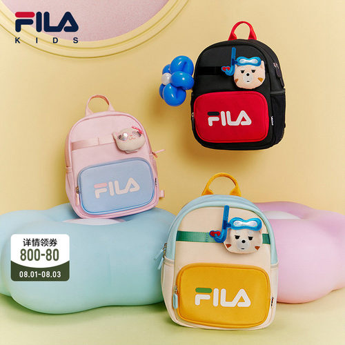 FILA斐乐男女童包类双肩包
