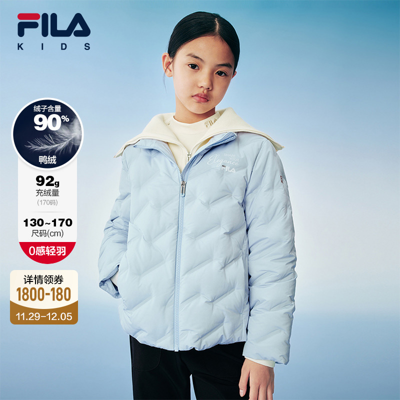 FILA斐乐中大童轻薄羽绒服