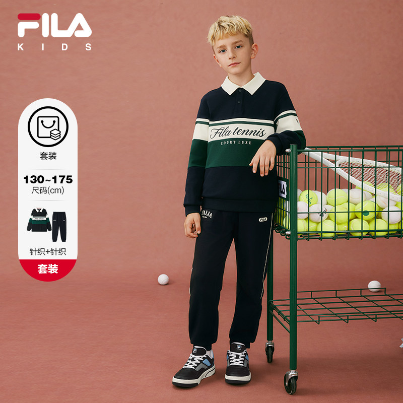 【套装】FILA斐乐儿童卫衣卫裤2025冬季新款男童中大童宽松两